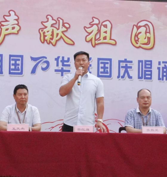 2019-10-14_唱誦抒發(fā)愛(ài)國(guó)情   同心共筑中國(guó)夢(mèng)——安陽(yáng)市飛翔學(xué)校舉行第四屆“慶國(guó)慶”唱誦會(huì)712