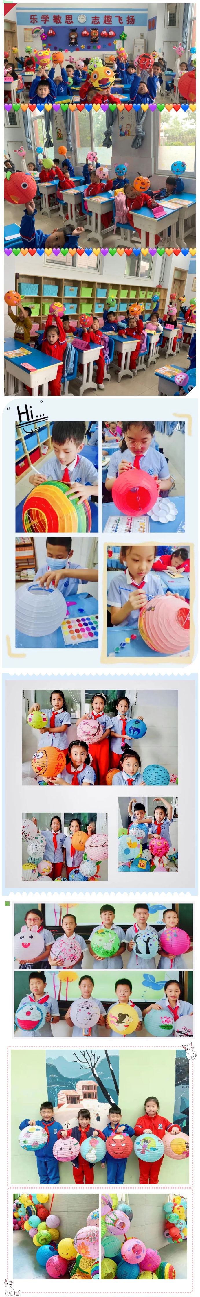 千盞花燈慶“雙節(jié)”-滿園童趣迎金秋——安陽市飛翔學校小學部美術學科活動_03